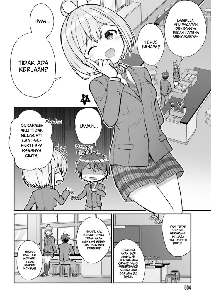 image-komik-danjou-no-yuujou-wa-seiritsu-suru-iya-shinai-chapter-2-22/28