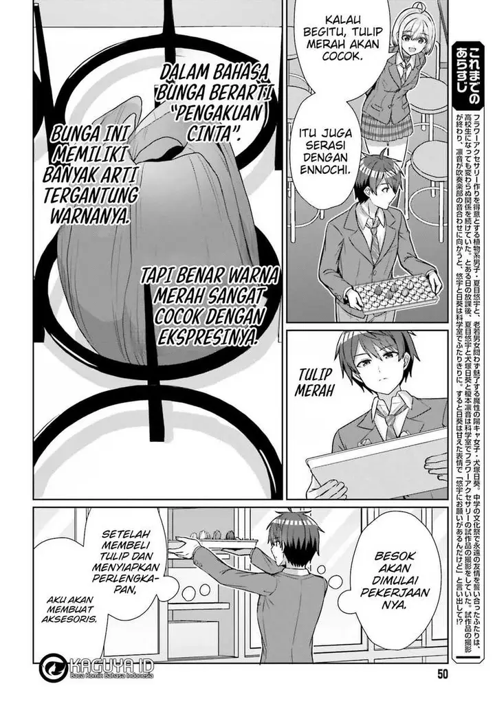 image-komik-danjou-no-yuujou-wa-seiritsu-suru-iya-shinai-chapter-20-5/25