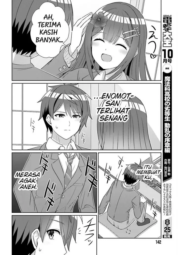 image-komik-danjou-no-yuujou-wa-seiritsu-suru-iya-shinai-chapter-21-19/22