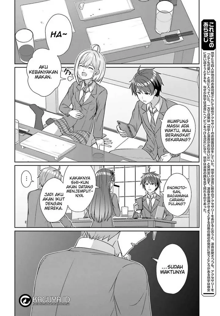 image-komik-danjou-no-yuujou-wa-seiritsu-suru-iya-shinai-chapter-22-1/26