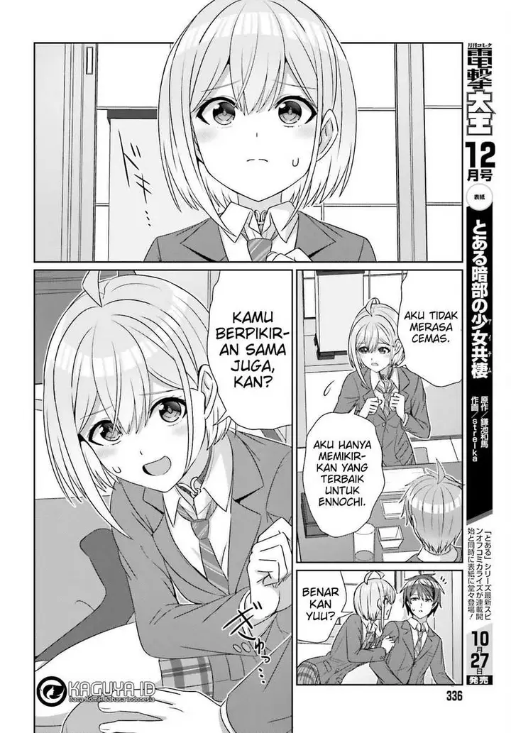 image-komik-danjou-no-yuujou-wa-seiritsu-suru-iya-shinai-chapter-22-13/26