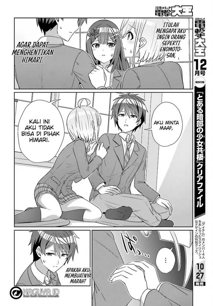 image-komik-danjou-no-yuujou-wa-seiritsu-suru-iya-shinai-chapter-22-21/26