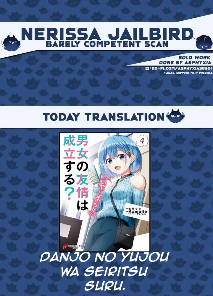 image-komik-danjou-no-yuujou-wa-seiritsu-suru-iya-shinai-chapter-23-23/24