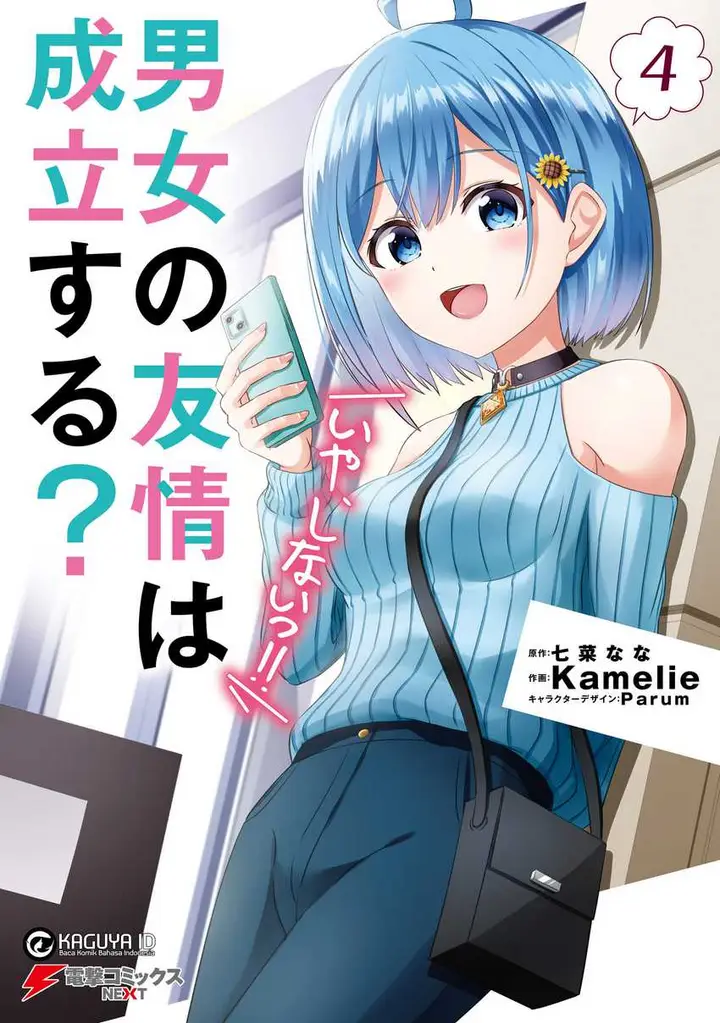 image-komik-danjou-no-yuujou-wa-seiritsu-suru-iya-shinai-chapter-24.1-1/19