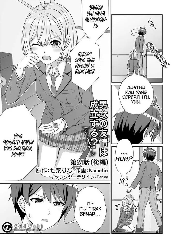 image-komik-danjou-no-yuujou-wa-seiritsu-suru-iya-shinai-chapter-24.2-2/13