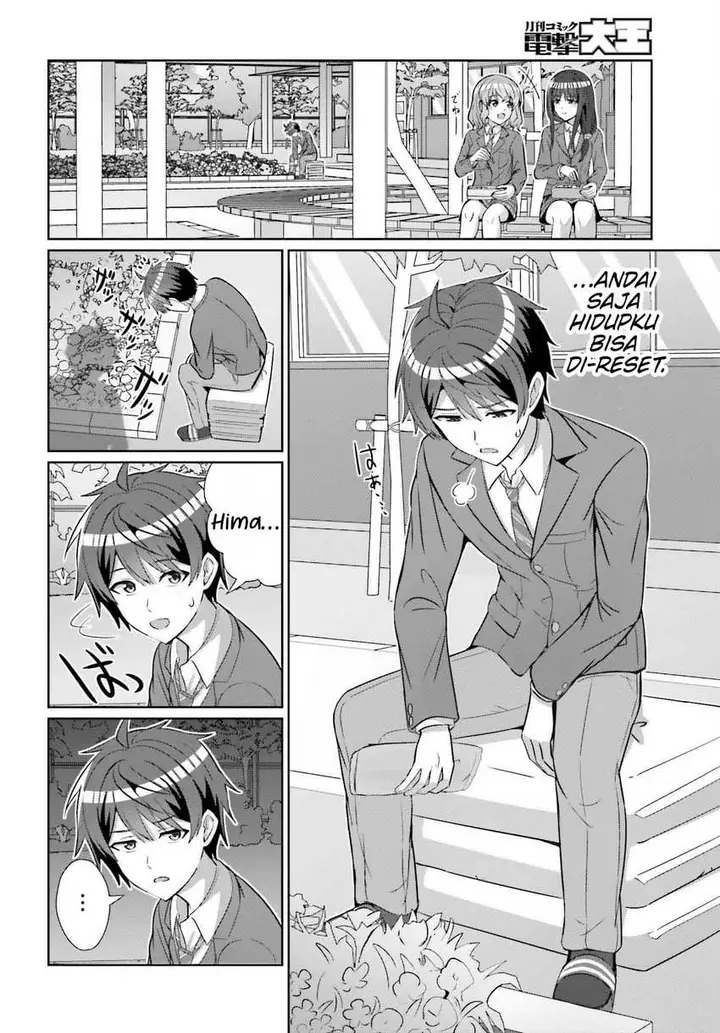 image-komik-danjou-no-yuujou-wa-seiritsu-suru-iya-shinai-chapter-25-1/21