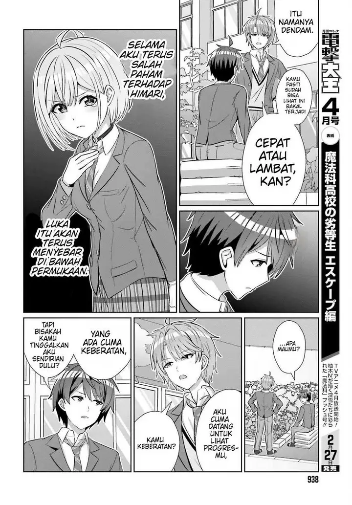 image-komik-danjou-no-yuujou-wa-seiritsu-suru-iya-shinai-chapter-25-3/21