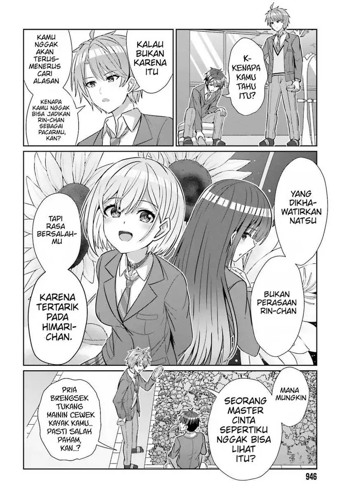 image-komik-danjou-no-yuujou-wa-seiritsu-suru-iya-shinai-chapter-25-11/21