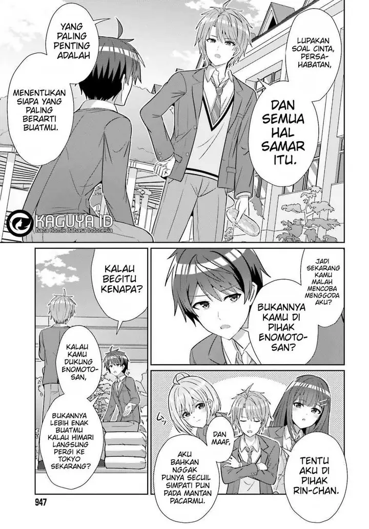 image-komik-danjou-no-yuujou-wa-seiritsu-suru-iya-shinai-chapter-25-12/21
