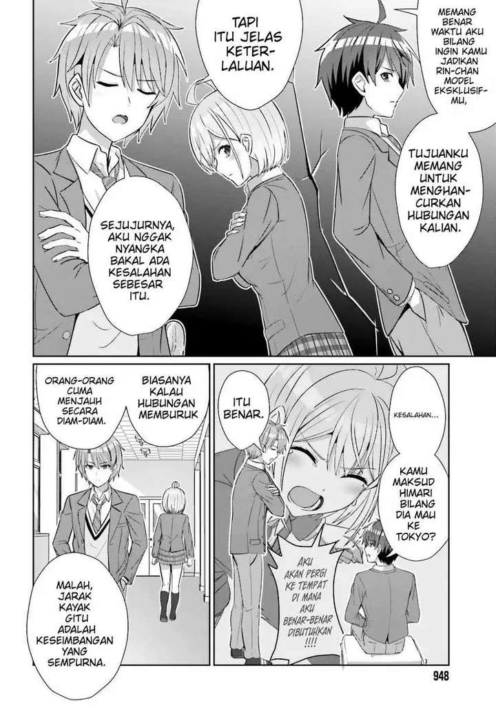 image-komik-danjou-no-yuujou-wa-seiritsu-suru-iya-shinai-chapter-25-13/21