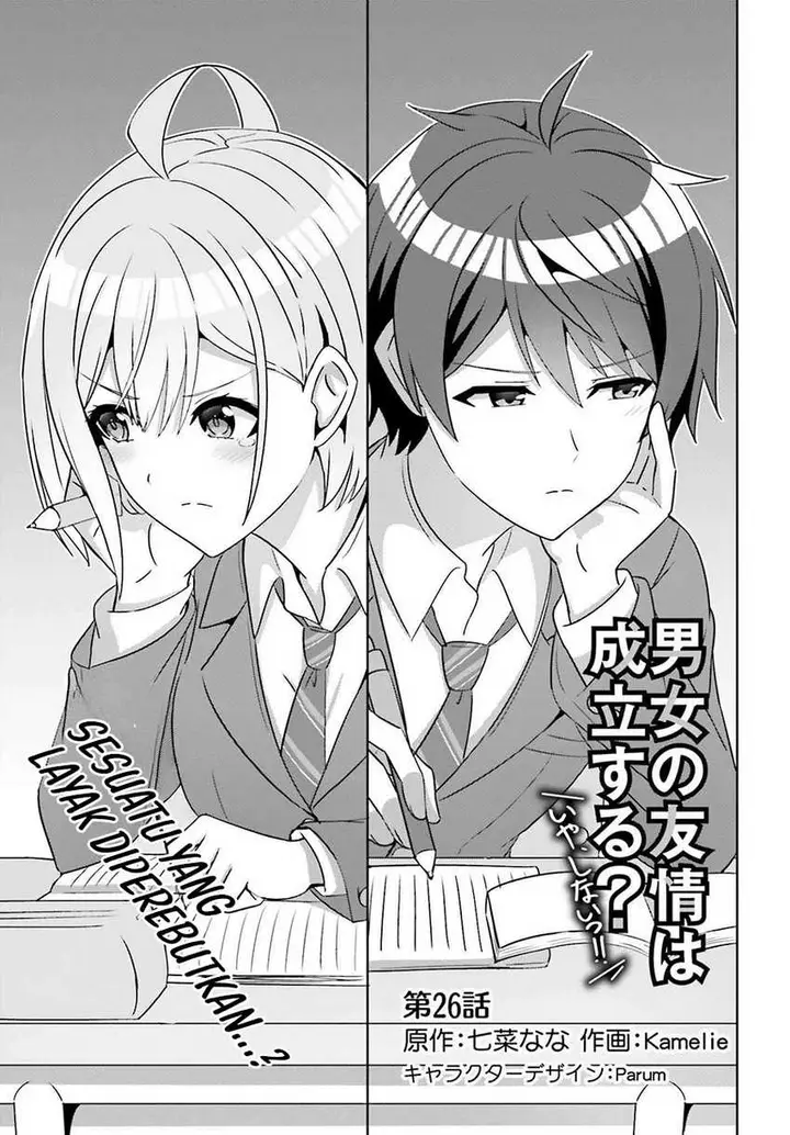 image-komik-danjou-no-yuujou-wa-seiritsu-suru-iya-shinai-chapter-26-0/25