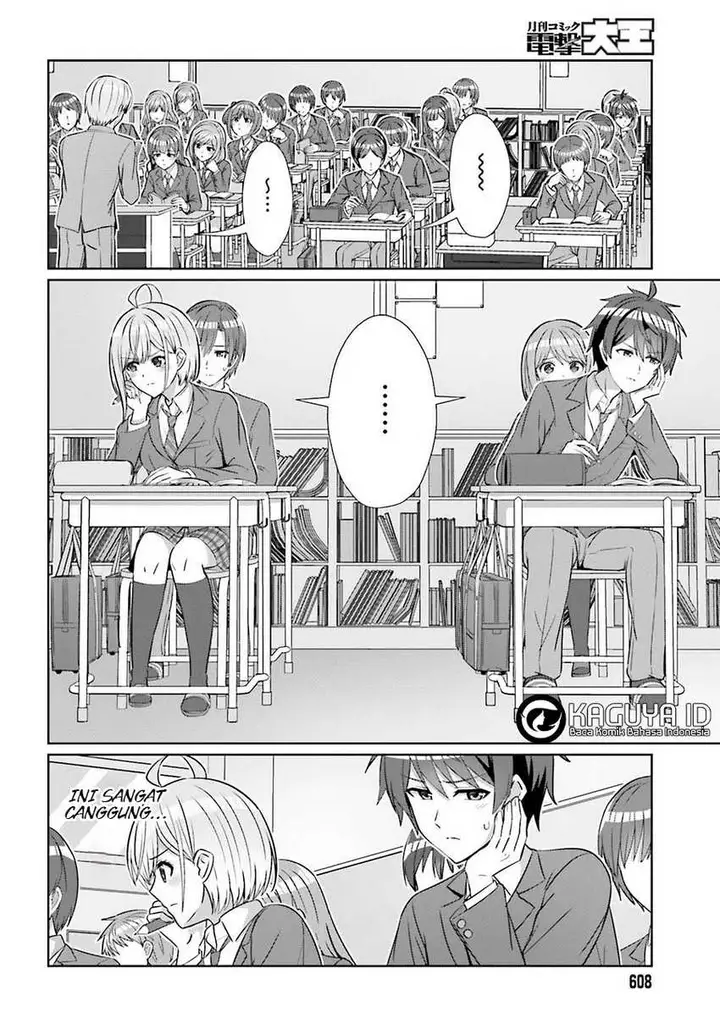 image-komik-danjou-no-yuujou-wa-seiritsu-suru-iya-shinai-chapter-26-1/25