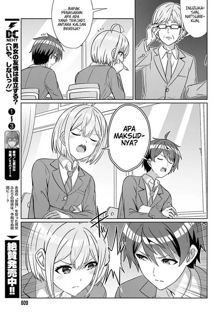 image-komik-danjou-no-yuujou-wa-seiritsu-suru-iya-shinai-chapter-26-2/25