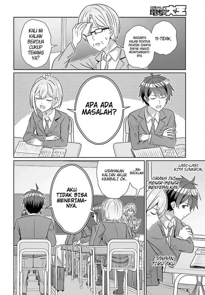 image-komik-danjou-no-yuujou-wa-seiritsu-suru-iya-shinai-chapter-26-3/25