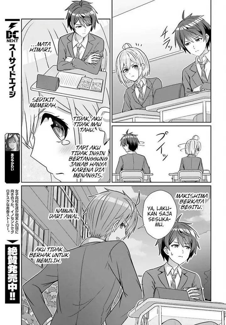 image-komik-danjou-no-yuujou-wa-seiritsu-suru-iya-shinai-chapter-26-4/25