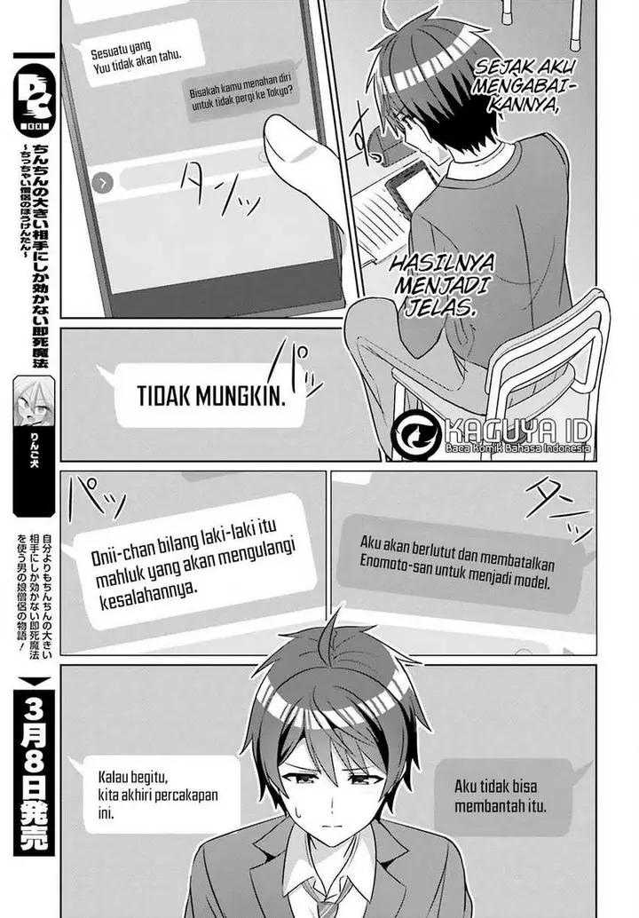 image-komik-danjou-no-yuujou-wa-seiritsu-suru-iya-shinai-chapter-26-12/25