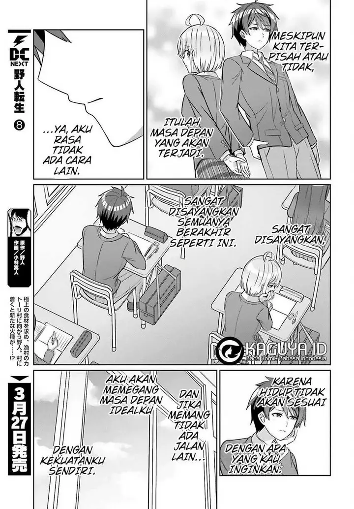 image-komik-danjou-no-yuujou-wa-seiritsu-suru-iya-shinai-chapter-26-14/25