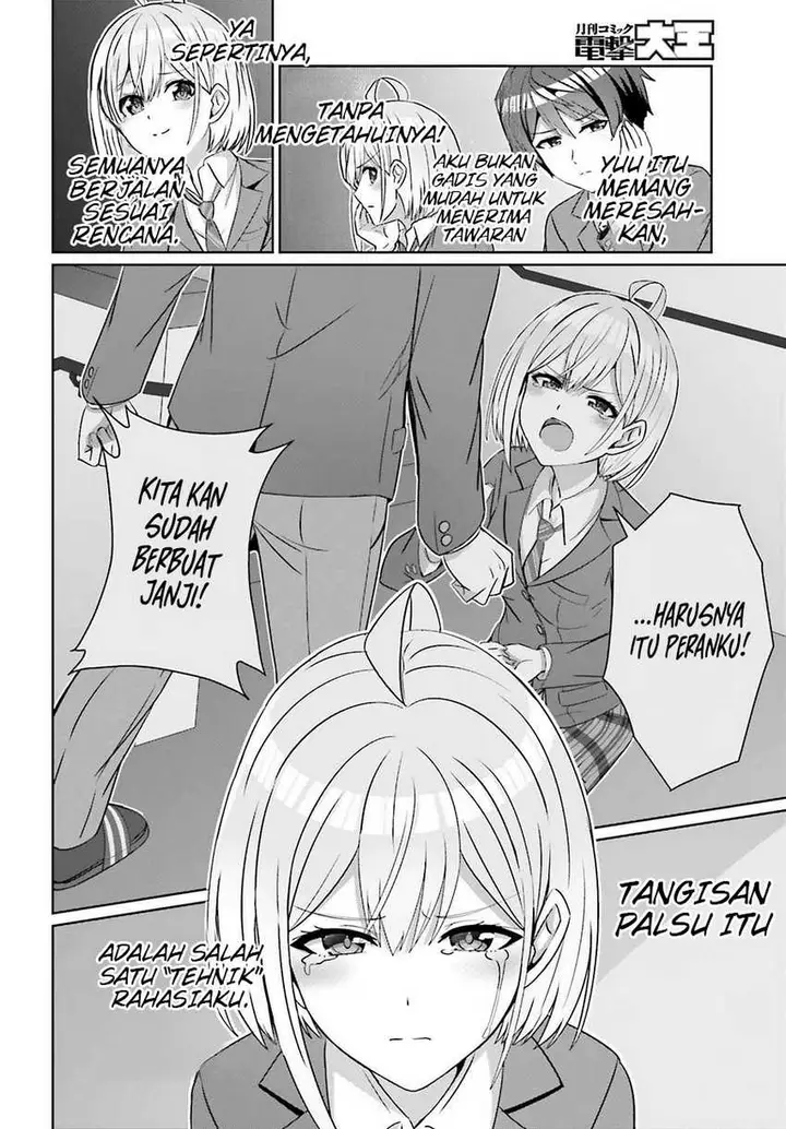 image-komik-danjou-no-yuujou-wa-seiritsu-suru-iya-shinai-chapter-26-17/25