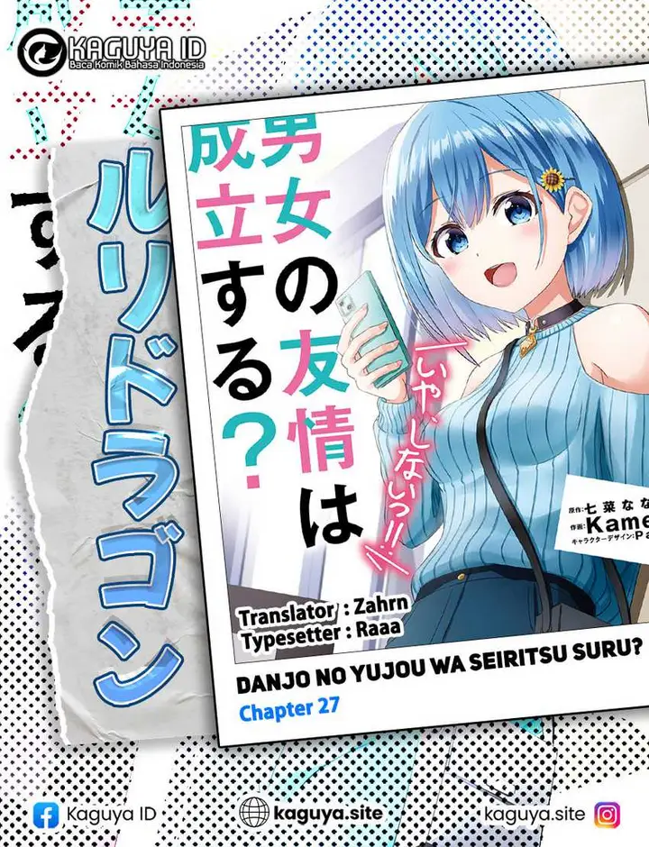 image-komik-danjou-no-yuujou-wa-seiritsu-suru-iya-shinai-chapter-27-0/20