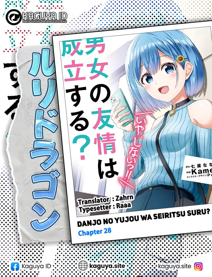 image-komik-danjou-no-yuujou-wa-seiritsu-suru-iya-shinai-chapter-28-0/29