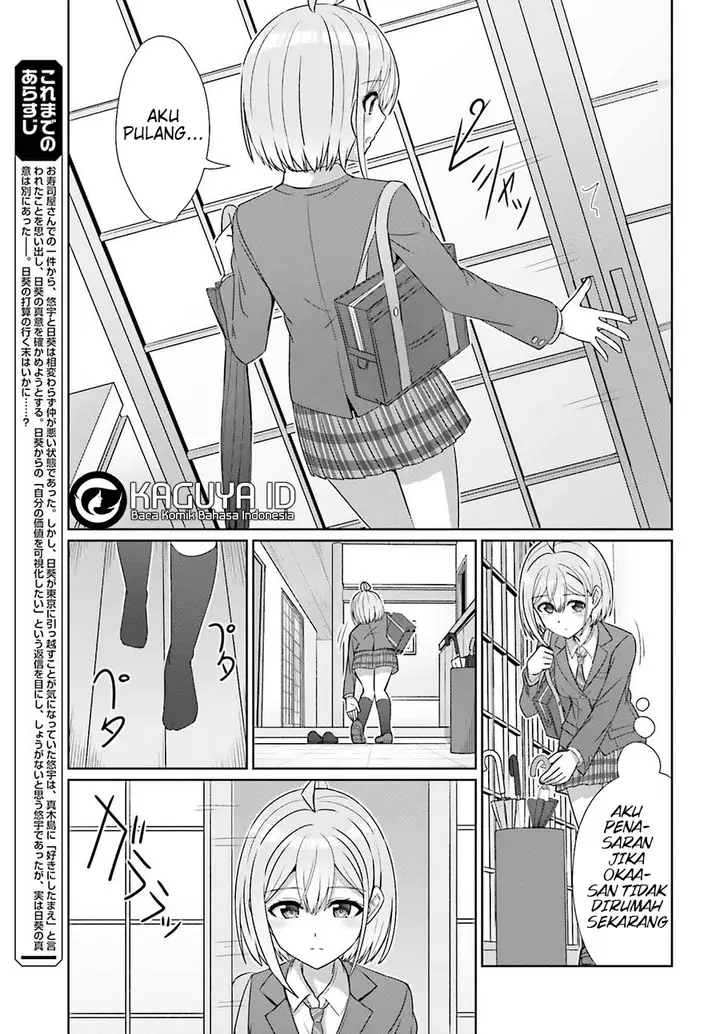 image-komik-danjou-no-yuujou-wa-seiritsu-suru-iya-shinai-chapter-28-3/29