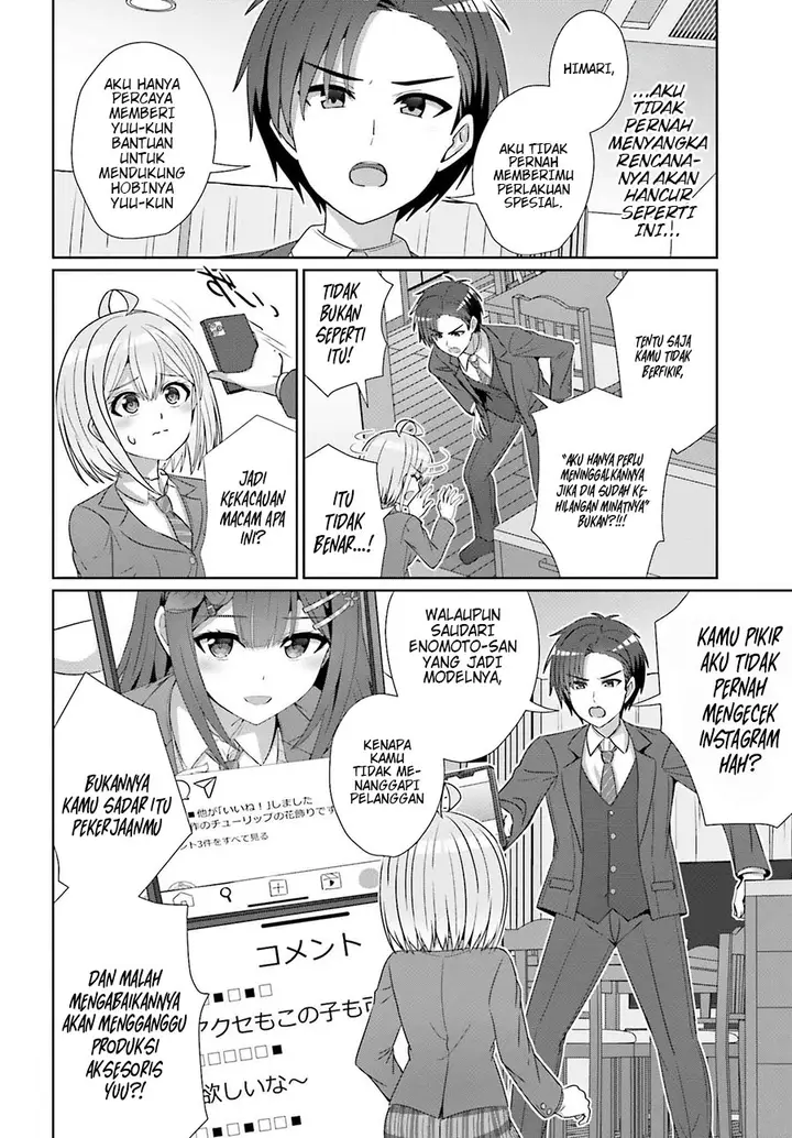 image-komik-danjou-no-yuujou-wa-seiritsu-suru-iya-shinai-chapter-28-20/29