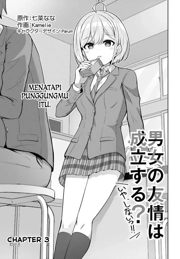 image-komik-danjou-no-yuujou-wa-seiritsu-suru-iya-shinai-chapter-3-3/25