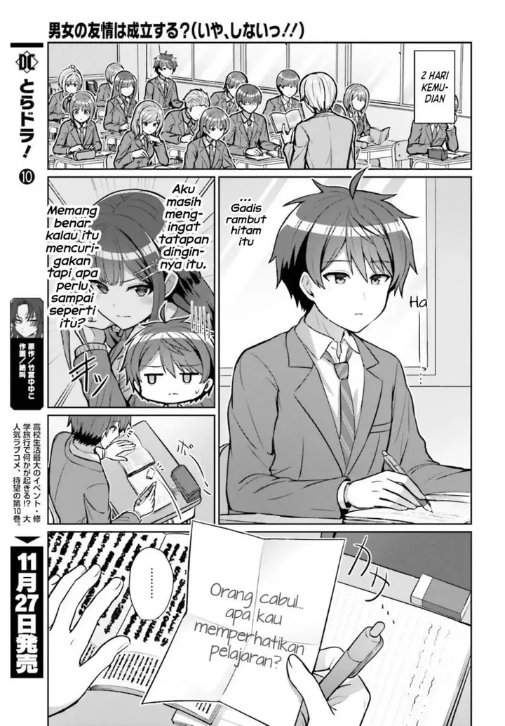 image-komik-danjou-no-yuujou-wa-seiritsu-suru-iya-shinai-chapter-3-15/25