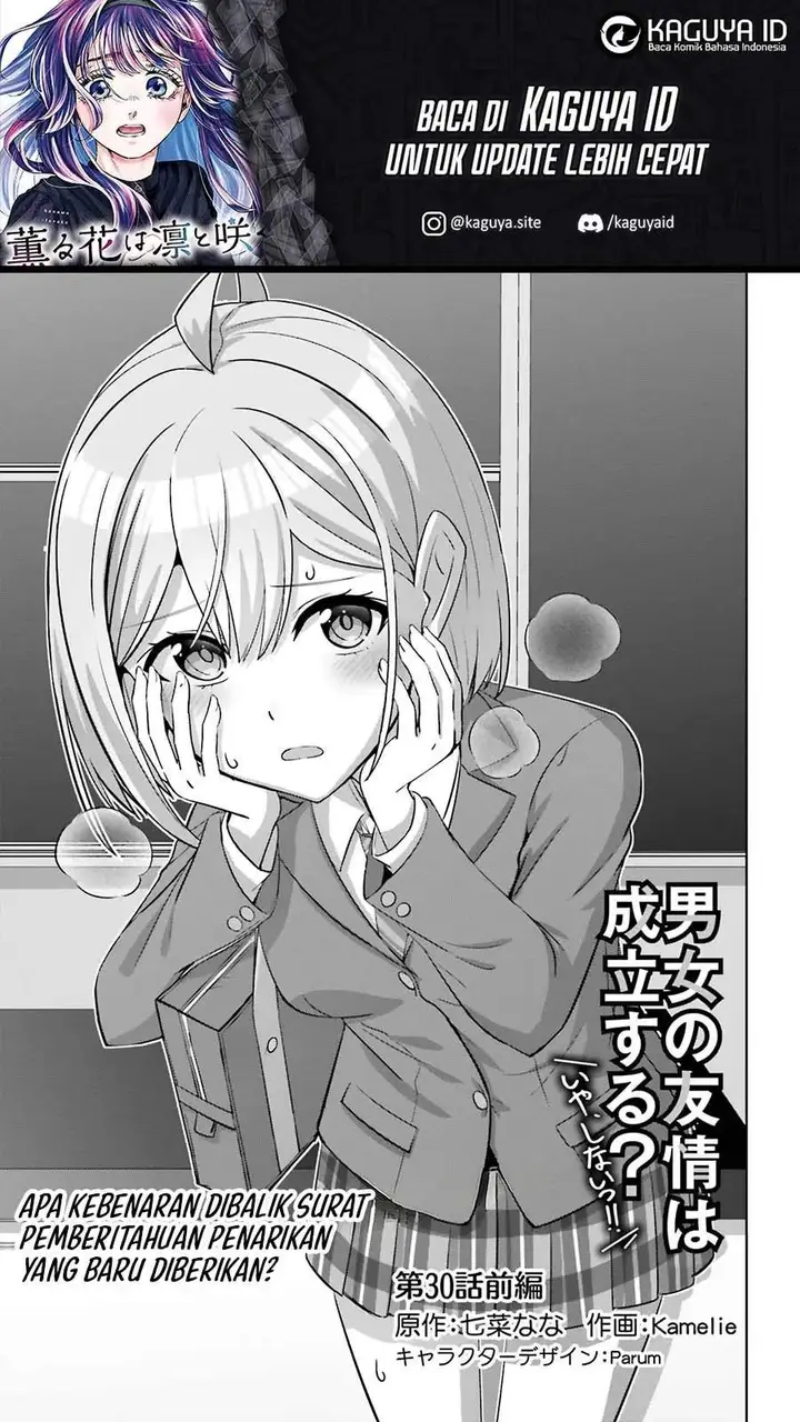 image-komik-danjou-no-yuujou-wa-seiritsu-suru-iya-shinai-chapter-30.1-0/12