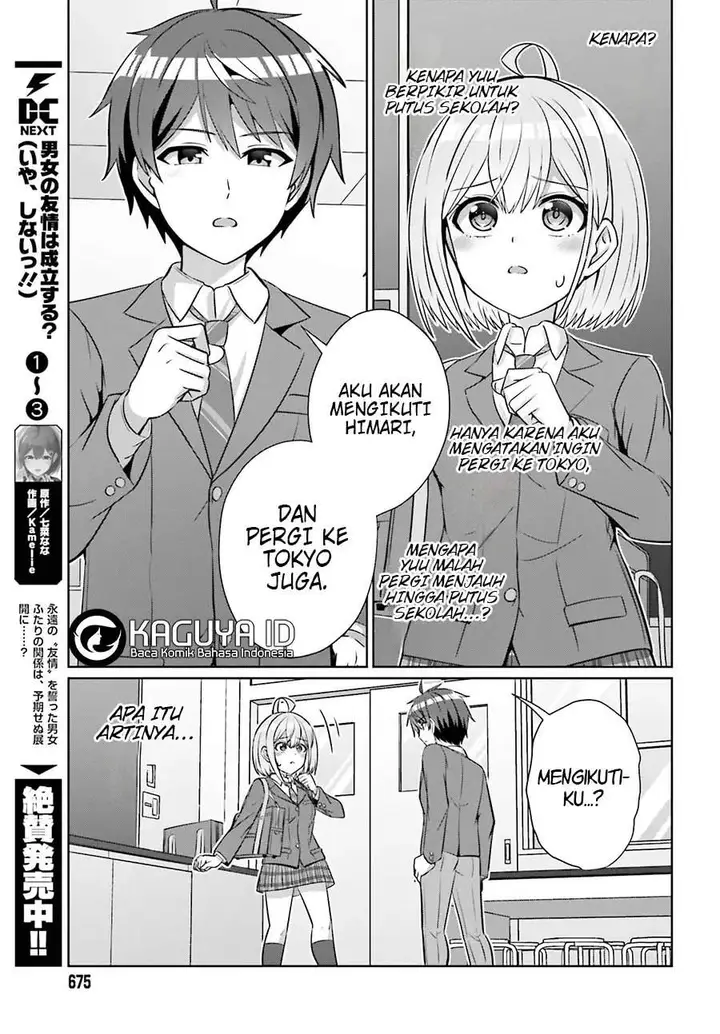image-komik-danjou-no-yuujou-wa-seiritsu-suru-iya-shinai-chapter-30.1-4/12