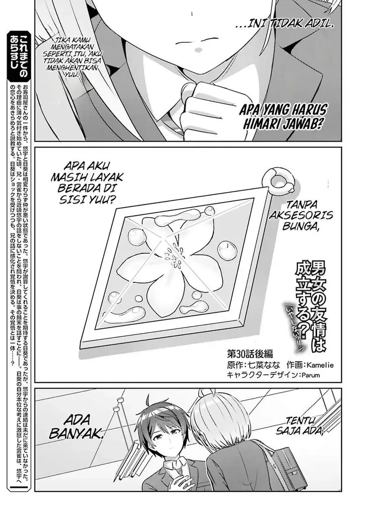 image-komik-danjou-no-yuujou-wa-seiritsu-suru-iya-shinai-chapter-30.2-0/9
