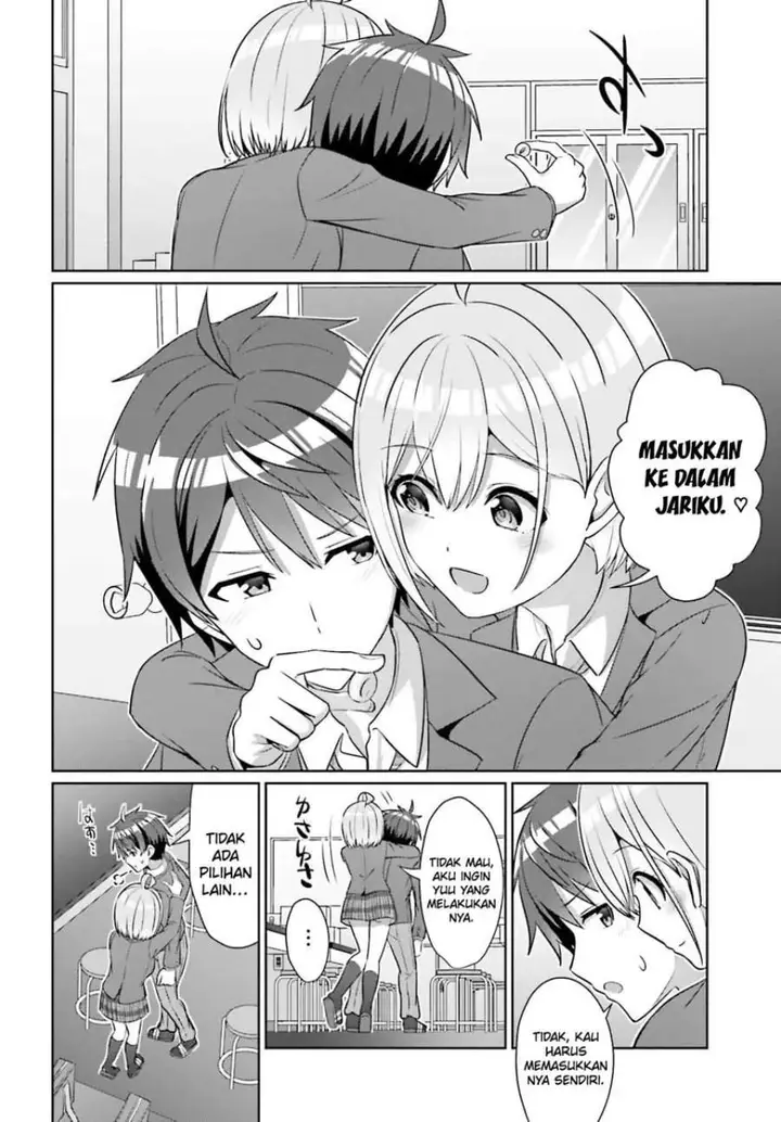 image-komik-danjou-no-yuujou-wa-seiritsu-suru-iya-shinai-chapter-31-13/20