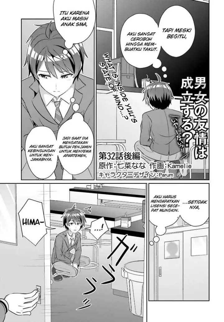 image-komik-danjou-no-yuujou-wa-seiritsu-suru-iya-shinai-chapter-32.2-0/15