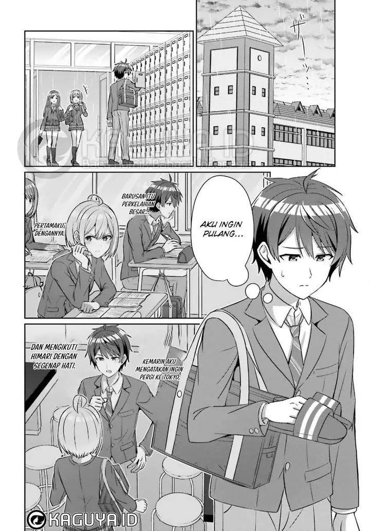 image-komik-danjou-no-yuujou-wa-seiritsu-suru-iya-shinai-chapter-33.1-1/11