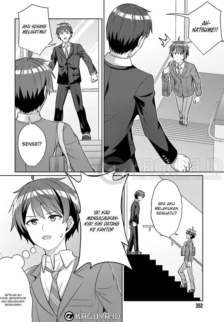 image-komik-danjou-no-yuujou-wa-seiritsu-suru-iya-shinai-chapter-33.2-2/11