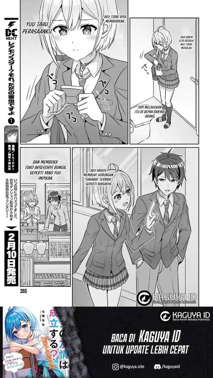 image-komik-danjou-no-yuujou-wa-seiritsu-suru-iya-shinai-chapter-33.2-5/11