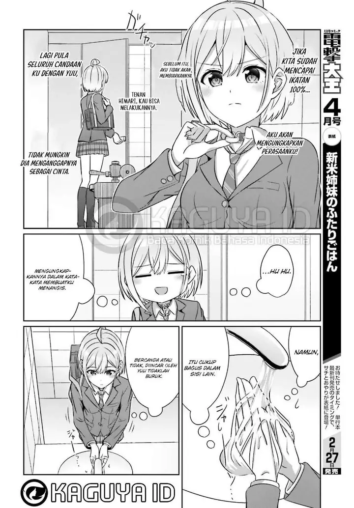 image-komik-danjou-no-yuujou-wa-seiritsu-suru-iya-shinai-chapter-33.2-6/11