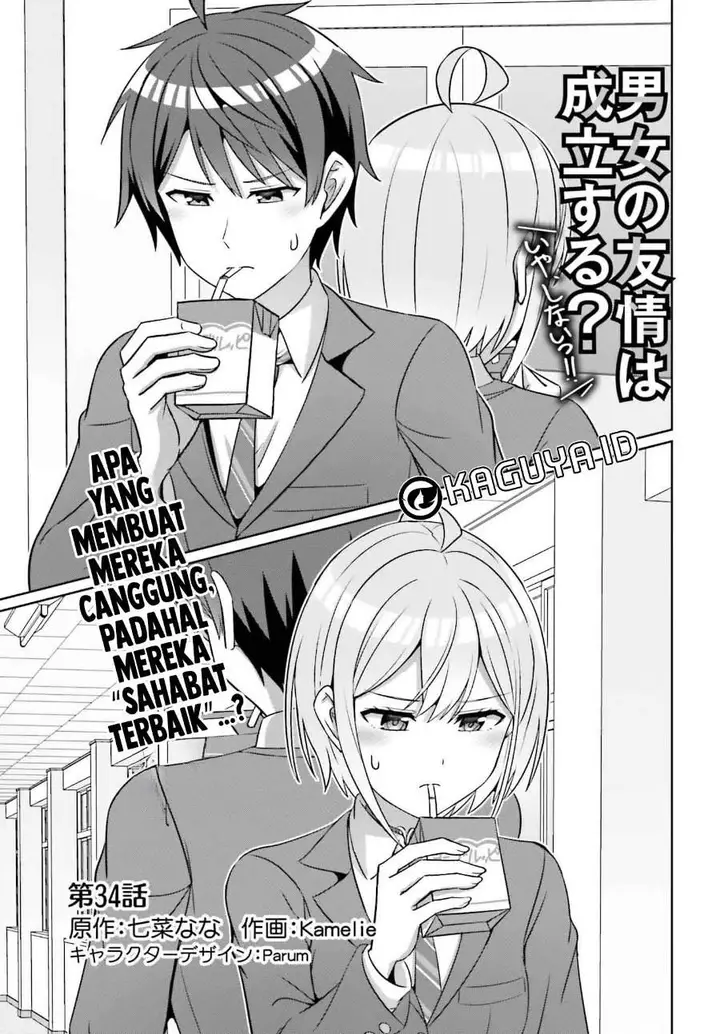 image-komik-danjou-no-yuujou-wa-seiritsu-suru-iya-shinai-chapter-34-0/23