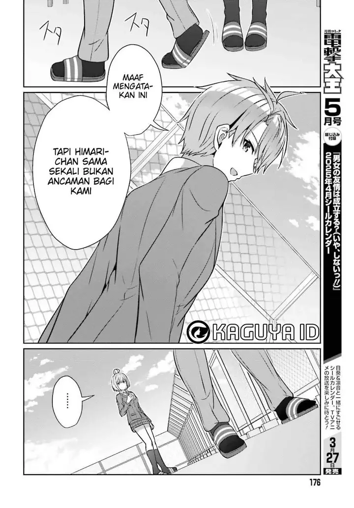 image-komik-danjou-no-yuujou-wa-seiritsu-suru-iya-shinai-chapter-34-21/23