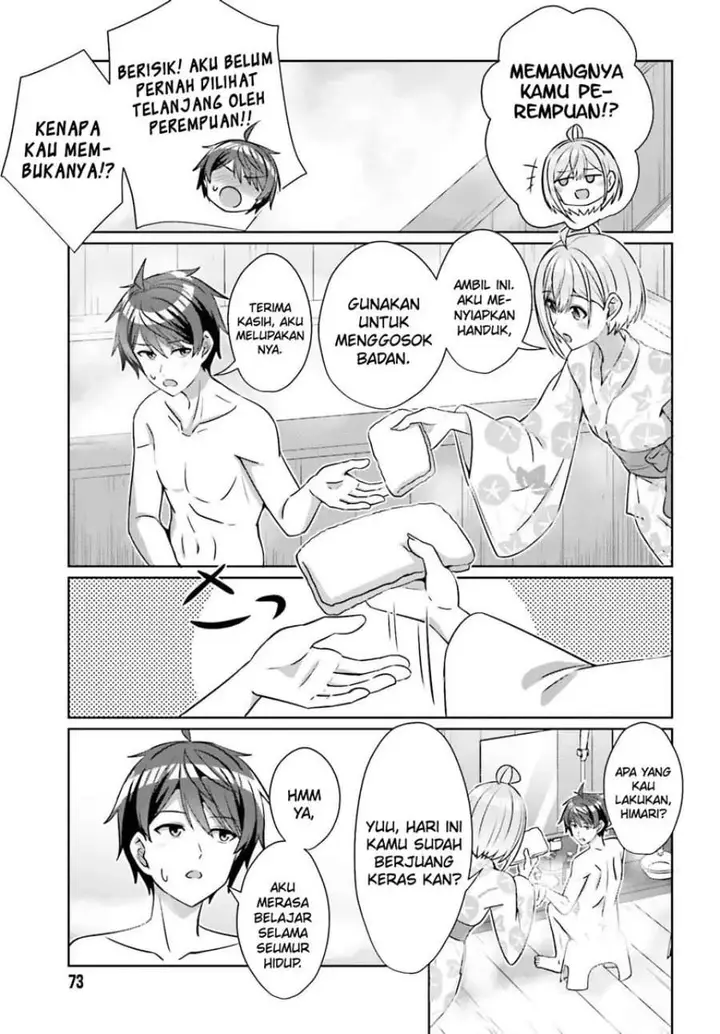 image-komik-danjou-no-yuujou-wa-seiritsu-suru-iya-shinai-chapter-35-23/28