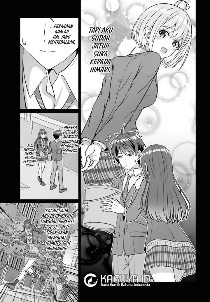 image-komik-danjou-no-yuujou-wa-seiritsu-suru-iya-shinai-chapter-39.1-4/12