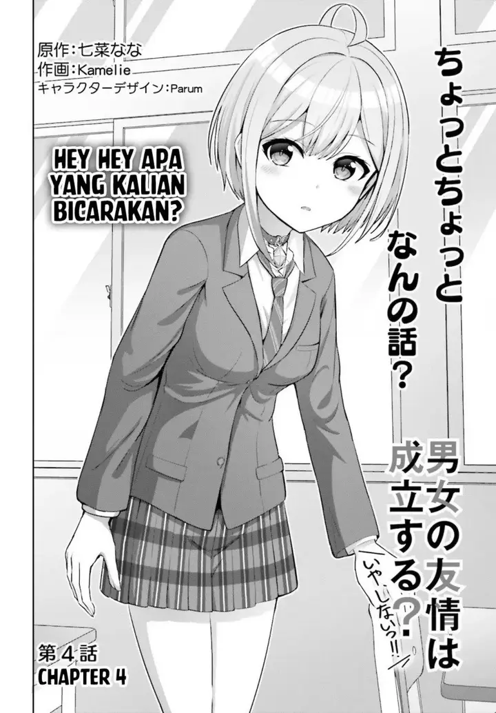 image-komik-danjou-no-yuujou-wa-seiritsu-suru-iya-shinai-chapter-4-2/25