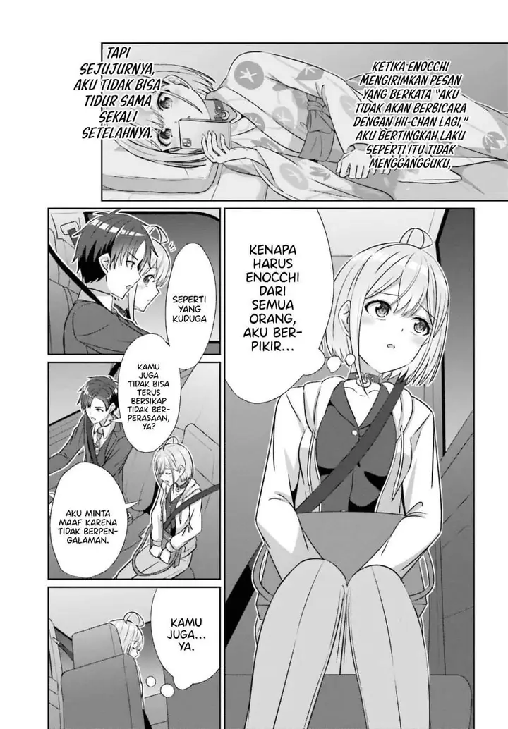 image-komik-danjou-no-yuujou-wa-seiritsu-suru-iya-shinai-chapter-40-20/22