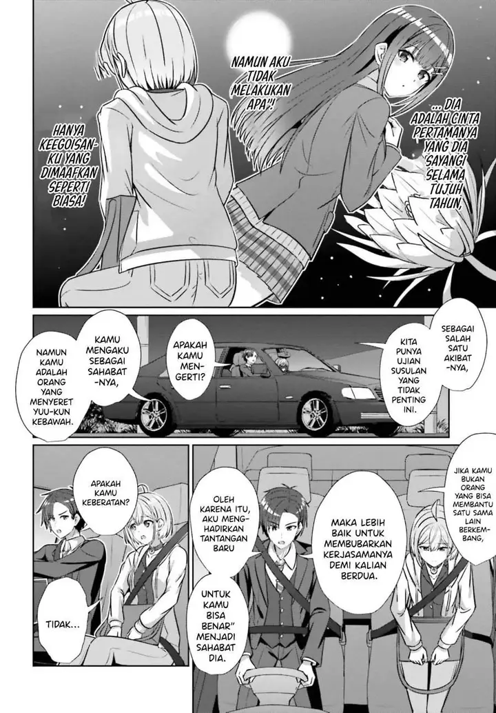 image-komik-danjou-no-yuujou-wa-seiritsu-suru-iya-shinai-chapter-41-7/21