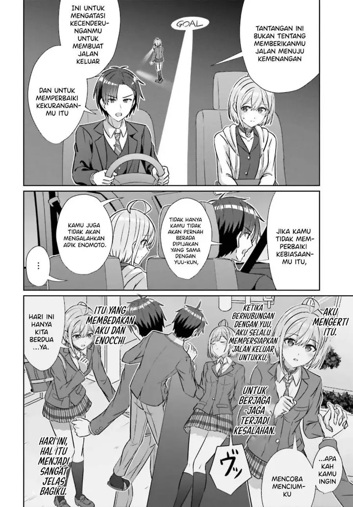 image-komik-danjou-no-yuujou-wa-seiritsu-suru-iya-shinai-chapter-41-9/21