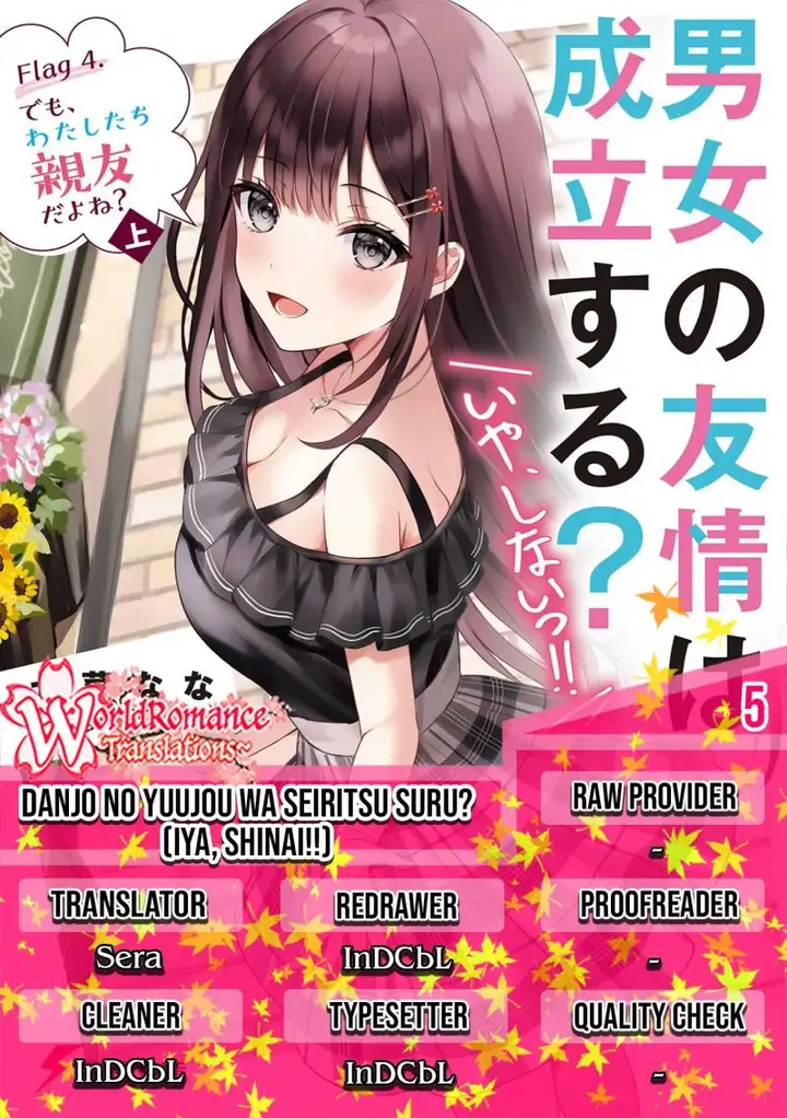image-komik-danjou-no-yuujou-wa-seiritsu-suru-iya-shinai-chapter-5-0/26
