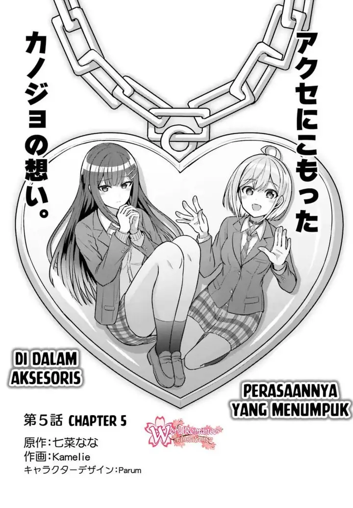 image-komik-danjou-no-yuujou-wa-seiritsu-suru-iya-shinai-chapter-5-2/26