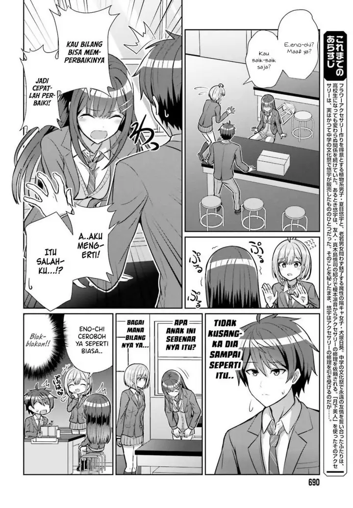 image-komik-danjou-no-yuujou-wa-seiritsu-suru-iya-shinai-chapter-5-6/26