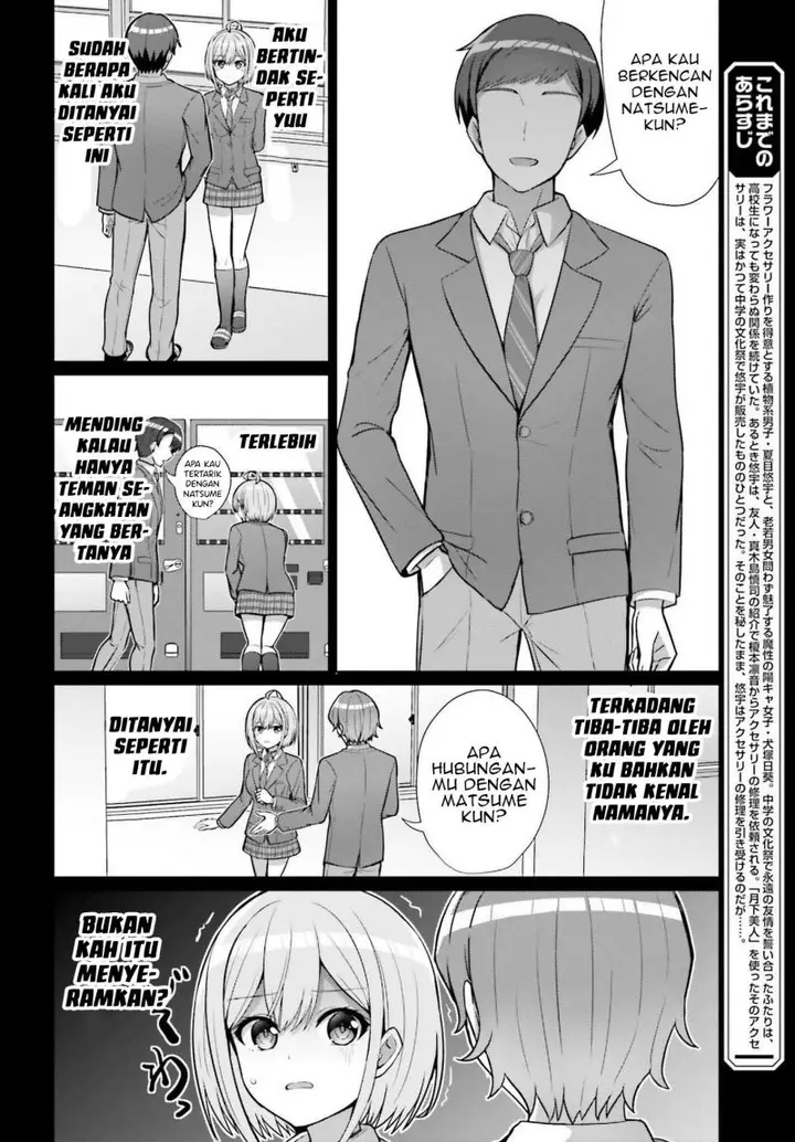 image-komik-danjou-no-yuujou-wa-seiritsu-suru-iya-shinai-chapter-6-4/16