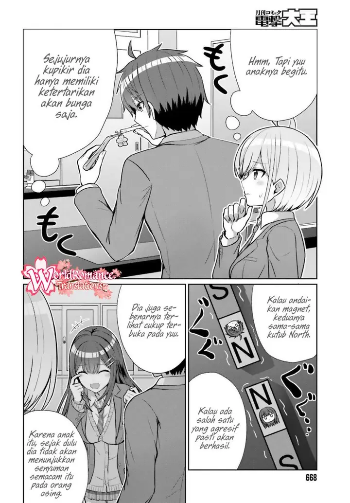 image-komik-danjou-no-yuujou-wa-seiritsu-suru-iya-shinai-chapter-6-12/16